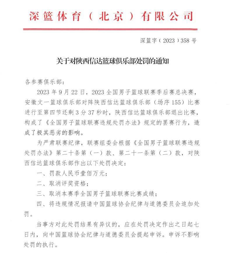 关于本场比赛这是一场双方都踢得很好的比赛，平局的结果是合理的。